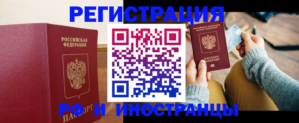 временная регистрация госуслуги в Александрове