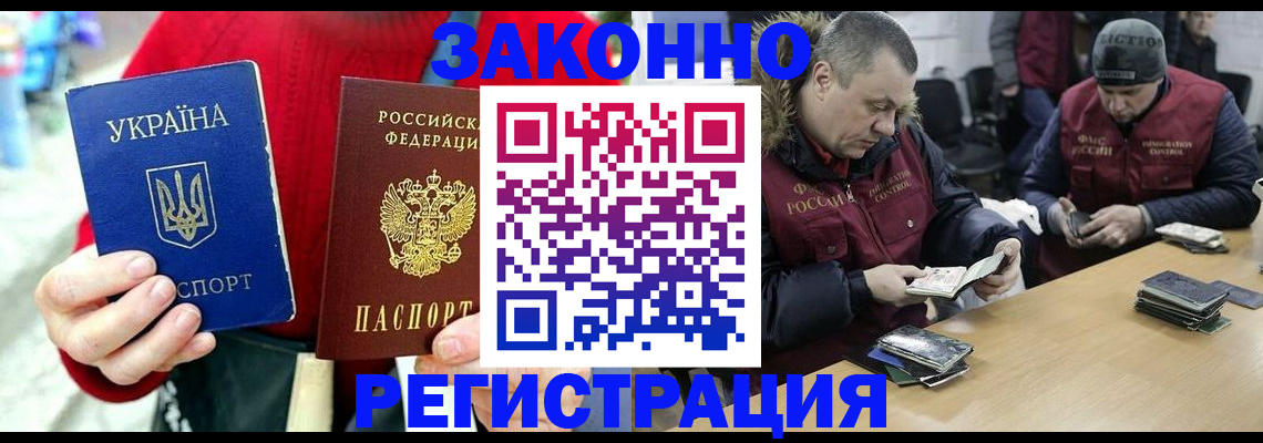 где прописаться в Александрове
