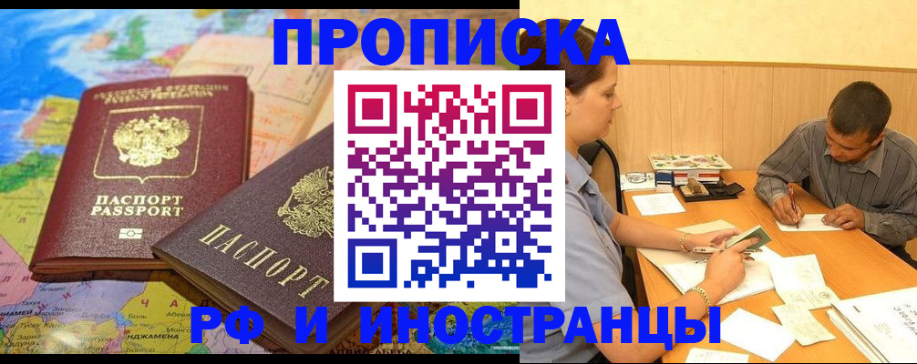 временная регистрация поиск в Александрове